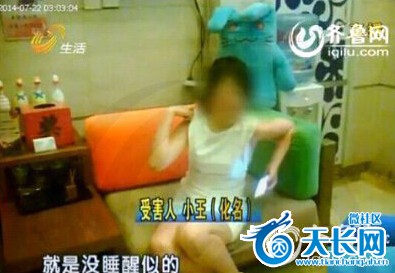   北京一电影学院女生“求包养” 被网友强奸